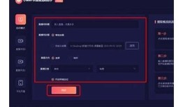 获取抖阴直播二维码的方法与分享渠道解析
