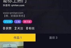 掌握抖音抖动技巧，让你的短视频轻松吸睛受欢迎