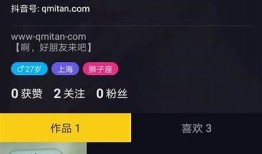 掌握抖音抖动技巧，让你的短视频轻松吸睛受欢迎