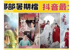 抖阴红草莓：揭秘2023年最热网络直播平台魅力与方向