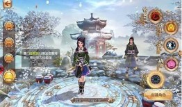 抖音九阴游戏下载：畅玩经典武侠，快速安装攻略分享