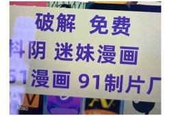 抖阴app账号获取攻略：轻松注册与使用技巧分享