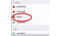 无法在苹果设备上下载抖阴，常见根本原因与解决办法解析