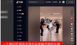 最新抖音VIP破解版下载：蓝奏云直链教程分享
