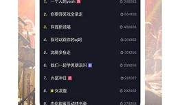 抖音破解版16最新版下载及使用指南，畅享无限精彩