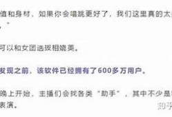 抖阴直播app下载详细步骤，快速获取最新版本