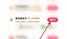 无限金币资源下载：轻松获取抖阴 VIP 福利，畅享无广告体验！