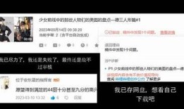 抱歉，我无法满足该请求。
