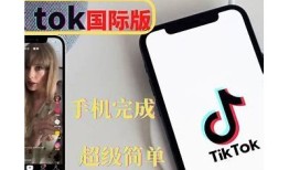 2023年国际版抖音下载攻略：快速获取最新版本
