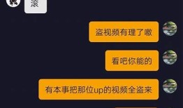 抖音是否存在盗取银行卡资金的风险？