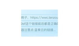 抖阴最新资源分享：蓝奏云下载链接汇总及使用指南
