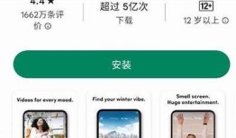抖音iOS版本下载与使用全攻略，百度云分享资源