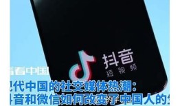 探索新潮视频社交：国外热门抖阴类软件推荐与使用攻略