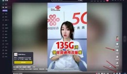 抖音视频播放技巧：如何快速提升观看量与互动