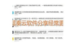 蓝奏云分享：抖阴APP与猫咪相关资源合集
