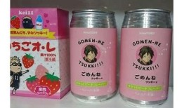 草莓与丝瓜的奇妙结合：抖阴美食分享与做法揭秘