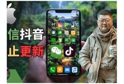 如何在苹果设备上安全下载抖音App教程