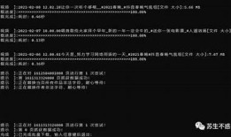 2023最新抖音苹果破解版下载，畅享无限乐趣！