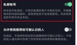 抖阴账号密码泄露，保护个人隐私的最佳措施是什么？