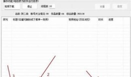 九阴视频抖音版下载苹果手机教程，轻松看更多精彩内容
