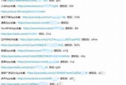 2025抖阴TV破解版下载：蓝奏云资源分享与使用攻略