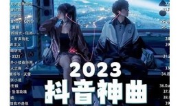2023年最受欢迎的抖音短视频APP推荐大全