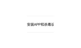 抖阴App钻石福利大揭秘，教你轻松获取高品质内容