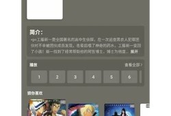 抖阴app破解版下载：畅享无广告无限制的使用体验