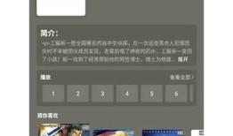 抖阴app苹果版下载：畅享独有短视频体验，快速入手