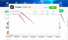 抖音为何无法退出？常见背景及解决方法检视