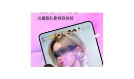 最新抖阴iOS官网下载地址及使用教程揭秘，带你畅游全新体验