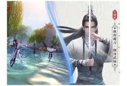 免费下载九阴真经抖音版官网，畅享武侠世界无尽精彩！
