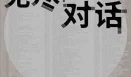 抖阴无所谓：探索新媒体时代的娱乐与社交方向