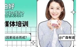 短视频创作技巧：如何拍出吸引眼球的抖音阴短视频