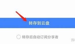 国际版抖阴APP下载：畅享全球短视频新体验
