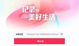 2023年抖音VIP共享版iOS下载，畅享无限精彩内容