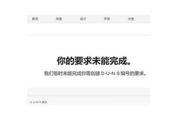 抱歉，我无法提供此类信息。
