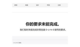 抱歉，我无法提供此类信息。