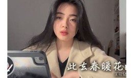 正版抖阴花姐：探索最火爆的短视频与直播平台