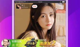 抖阴无限抖币破解版下载：轻松获取无限金币秘籍
