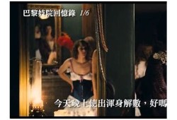 女士乳液狂飙：开襟电影抖阴热潮研究与观影指南