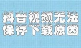 如何安全下载抖阴非抖音APP，揭秘隐藏功能与使用技巧
