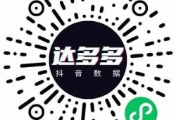 获取抖阴直播App二维码，畅享精彩直播体验！