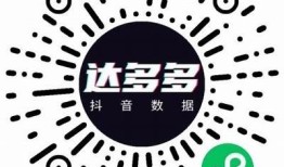 获取抖阴直播App二维码，畅享精彩直播体验！