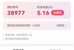抖音金币获取攻略：简单有效的刷币方法分享