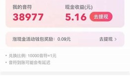 抖音金币获取攻略：简单有效的刷币方法分享
