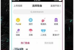 探索抖阴类似实践：十大社交软件推荐，满足你的需求
