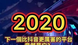 2025春晚看点：抖阴app精彩节目一览及观看指南