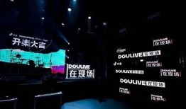 抖音直播的转变与发展：新玩法揭秘及未来动向调查