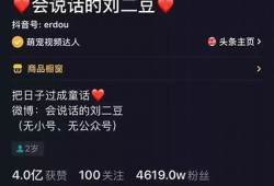 「阴光照耀：探索抖音短视频中的神秘美景与情感共鸣」
